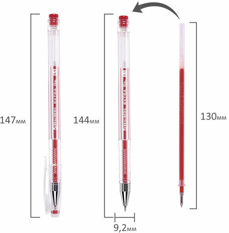 Ручки гелевые BRAUBERG "EXTRA", НАБОР 4 ЦВЕТА, узел 0,5 мм, линия 0,35 мм, 143905