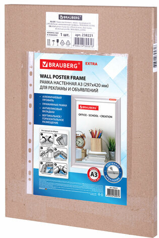 Рамка настенная с "клик"-профилем А3 (297х420 мм), алюминиевый профиль, BRAUBERG "Extra", 238221