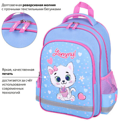 Рюкзак ПИФАГОР SCHOOL, 1 отделение, 3 кармана, "Yummy cupcake", 38x28х14 см, 271405