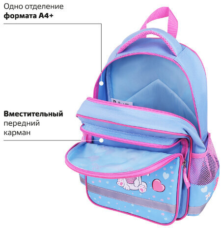 Рюкзак ПИФАГОР SCHOOL, 1 отделение, 3 кармана, "Yummy cupcake", 38x28х14 см, 271405