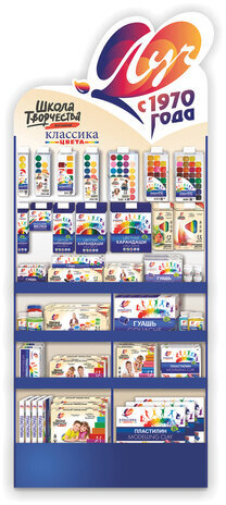 Стойка напольная ЛУЧ, 213х85х40 см, 4 полки, 14 крючков, картон, 505511