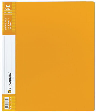 Папка на 2 кольцах BRAUBERG "Contract", 35 мм, желтая, до 270 листов, 0,9 мм, 221795