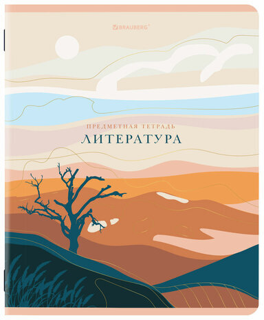 Тетрадь предметная "ELEGANCE" 48 л., SoftTouch, фольга, ЛИТЕРАТУРА, линия, BRAUBERG, 404552