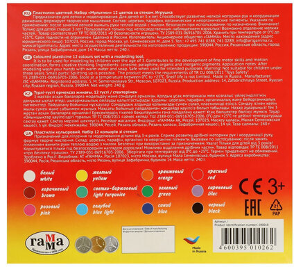 Пластилин классический ГАММА "Мультики", 12 цветов, 240 г, со стеком, картонная упаковка, 280018/281018