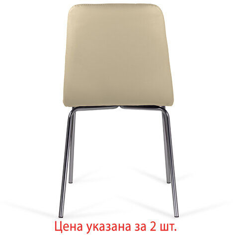 Стулья КОМПЛЕКТ 2 шт. BRABIX "Twins CF-011", хром каркас, экокожа, бежевый, 532766