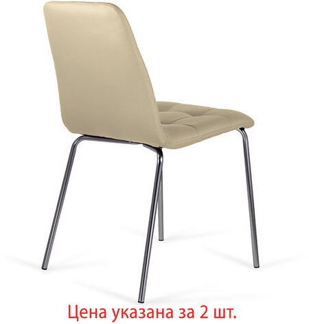 Стулья КОМПЛЕКТ 2 шт. BRABIX "Twins CF-011", хром каркас, экокожа, бежевый, 532766