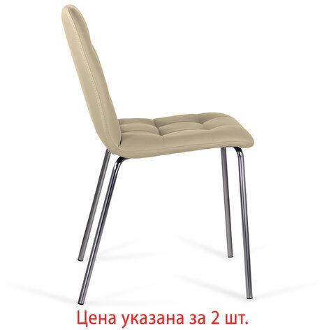 Стулья КОМПЛЕКТ 2 шт. BRABIX "Twins CF-011", хром каркас, экокожа, бежевый, 532766