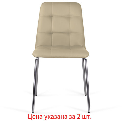 Стулья КОМПЛЕКТ 2 шт. BRABIX "Twins CF-011", хром каркас, экокожа, бежевый, 532766