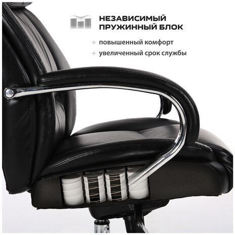 Кресло офисное BRABIX PREMIUM "Direct EX-580", хром, рециклированная кожа, черное, 531824