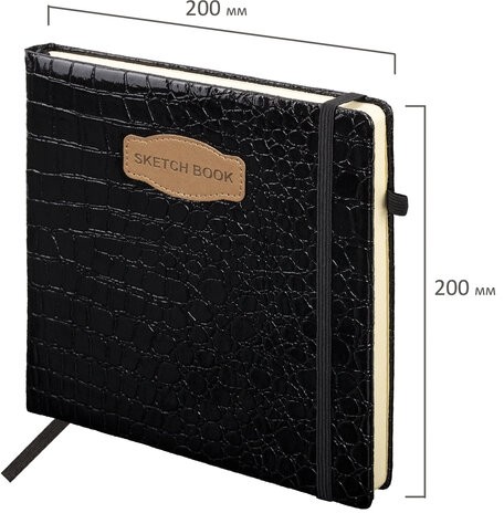 Скетчбук, слоновая кость 140 г/м2, 200х200 мм, 80 л., КОЖЗАМ, резинка, BRAUBERG ART CLASSIC, CROCO, черный, 116472