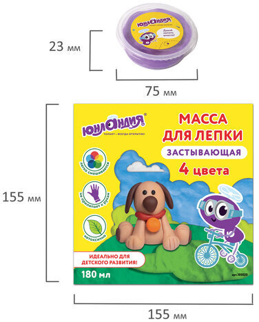 Масса для лепки лёгкая ЮНЛАНДИЯ "ЮНЛАНДИК И ДОМАШНИЕ ЛЮБИМЦЫ", 4 цвета по 45 мл, застывающая, 105020
