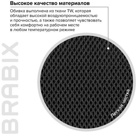 Кресло компактное BRABIX "Flip MG-305", ткань TW, серое/черное, 531951