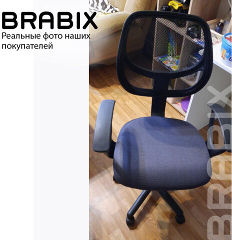 Кресло компактное BRABIX "Flip MG-305", ткань TW, серое/черное, 531951