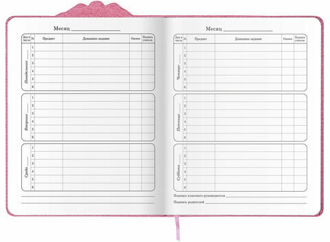 Дневник 1-4 класс 48 л., кожзам (твердая с поролоном), фигурный край, ЮНЛАНДИЯ, "РУСАЛКА", 105948