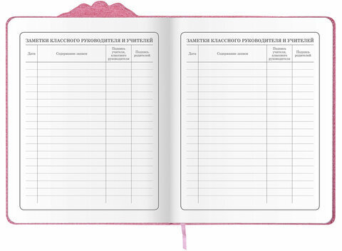 Дневник 1-4 класс 48 л., кожзам (твердая с поролоном), фигурный край, ЮНЛАНДИЯ, "РУСАЛКА", 105948