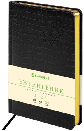Ежедневник датированный 2026, А5, 138x213 мм, BRAUBERG "Comodo", под кожу, черный, 117049