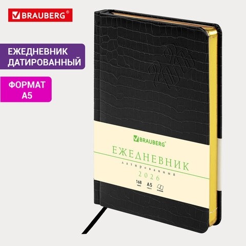 Ежедневник датированный 2026, А5, 138x213 мм, BRAUBERG "Comodo", под кожу, черный, 117049