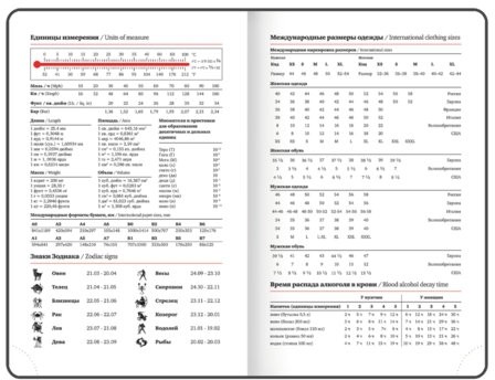 Ежедневник датированный 2026, МАЛЫЙ ФОРМАТ 100х150 мм, А6, BRAUBERG "Favorite", под кожу, коричневый, 117249