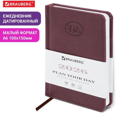 Ежедневник датированный 2026, МАЛЫЙ ФОРМАТ 100х150 мм, А6, BRAUBERG "Favorite", под кожу, коричневый, 117249