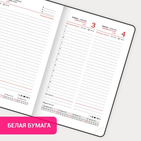 Ежедневник датированный 2026, МАЛЫЙ ФОРМАТ 100х150 мм, А6, BRAUBERG "Favorite", под кожу, коричневый, 117249