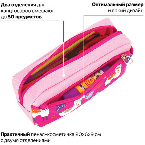 Пенал-косметичка ЮНЛАНДИЯ, 2 отделения, мягкий, "Ламы", розовый, 20х6х9 см, 228980