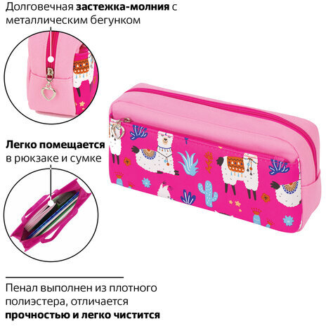Пенал-косметичка ЮНЛАНДИЯ, 2 отделения, мягкий, "Ламы", розовый, 20х6х9 см, 228980