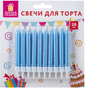 Набор свечей для торта 20 шт., 8 см, с держателями, голубые, ЗОЛОТАЯ СКАЗКА, в блистере, 591455