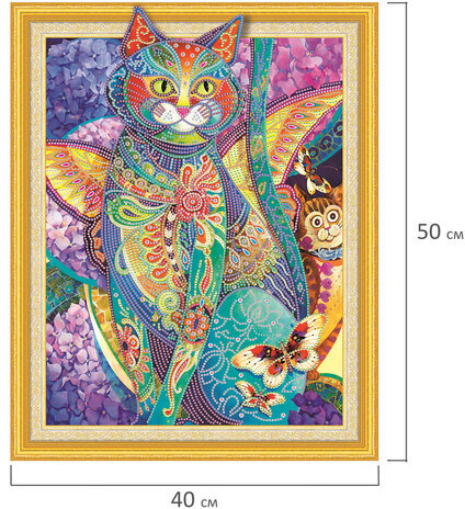 Картина стразами (алмазная мозаика) сияющая 40х50 см, ОСТРОВ СОКРОВИЩ "Восточный кот", без подрамника, 662450