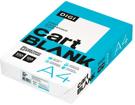 Бумага для цветной лазерной печати А4, ПЛОТНАЯ 120г/м2, 330л.,CARTBLANK DIGI,белизна