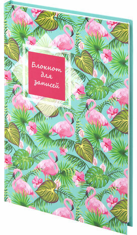 Блокнот БОЛЬШОЙ ФОРМАТ (215х295 мм) А4, 128 л., твердый, клетка, STAFF, &quot;Фламинго&quot;, 111594