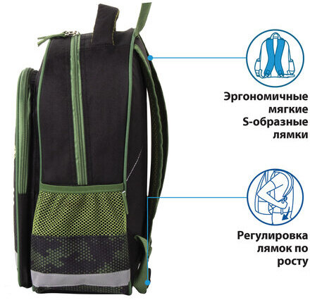 Рюкзак ПИФАГОР SCHOOL для начальной школы, Tank, 38х28х14 см, 229995