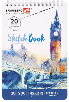 Скетчбук, ватман ГОЗНАК 200 г/м2, 142х212 мм, 20 л., гребень, твердая обложка, BRAUBERG ART CLASSIC, 112977