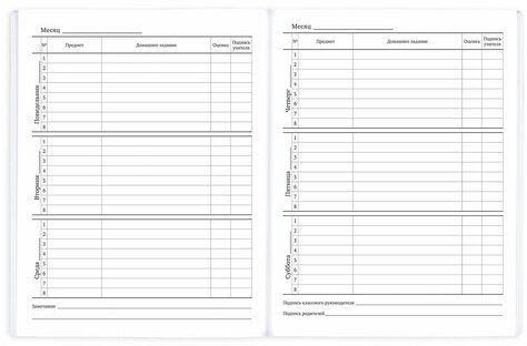 Дневник 1-11 класс 40 л., на скобе, ПИФАГОР, обложка картон, "Совушки", 106814