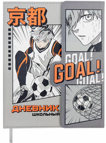 Дневник 1-11 класс 48 л., кожзам (твердая), магнитный клапан, ЮНЛАНДИЯ, "Футбол Аниме", 106929