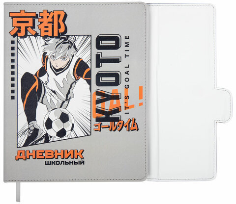 Дневник 1-11 класс 48 л., кожзам (твердая), магнитный клапан, ЮНЛАНДИЯ, "Футбол Аниме", 106929