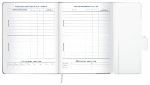 Дневник 1-11 класс 48 л., кожзам (твердая), магнитный клапан, ЮНЛАНДИЯ, "Футбол Аниме", 106929