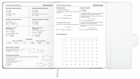 Дневник 1-11 класс 48 л., кожзам (твердая), магнитный клапан, ЮНЛАНДИЯ, "Футбол Аниме", 106929