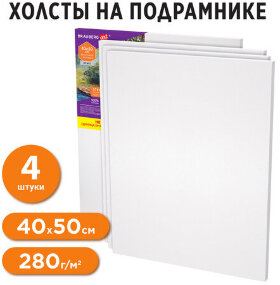 Холсты на подрамнике в коробе НАБОР 4 шт. (40х50 см), 280 г/м2, грунт, 100% хлопок, BRAUBERG ART DEBUT, 192512