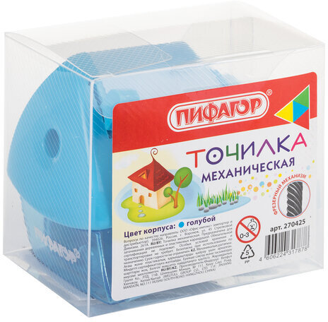Точилка механическая ПИФАГОР "Домик гнома", металлический механизм, корпус голубой, 270425