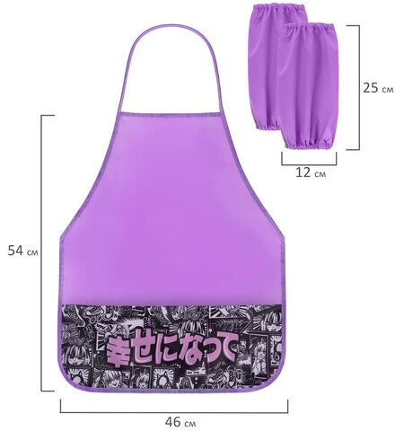 Накидка фартук с нарукавниками для труда BRAUBERG, 3 кармана, 46x54 см, "Anime movie", 272447