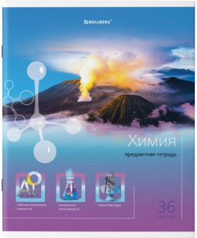 Тетрадь предметная "ЯРКАЯ", 36 л., обложка мелованная бумага, ХИМИЯ, клетка, BRAUBERG, 404235