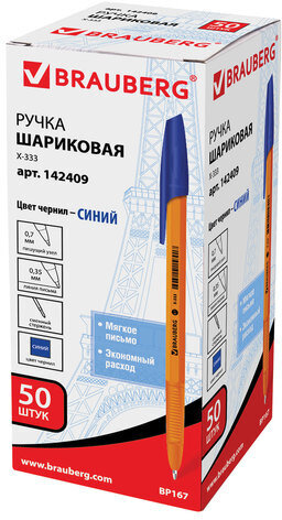 Ручка шариковая BRAUBERG "X-333 Orange", СИНЯЯ, корпус оранжевый, узел 0,7 мм, линия письма 0,35 мм, 142409