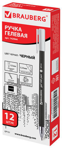 Ручка гелевая BRAUBERG "Matt Gel", ЧЕРНАЯ, корпус soft-touch, узел 0,5 мм, линия 0,35 мм, 142944