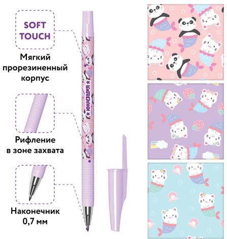 Ручка шариковая ЮНЛАНДИЯ "PURRMAID", синяя, SOFT TOUCH покрытие, узел 0,7 мм, линия письма 0,35 мм, 143731