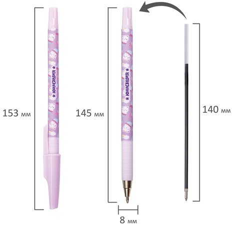 Ручка шариковая ЮНЛАНДИЯ "PURRMAID", синяя, SOFT TOUCH покрытие, узел 0,7 мм, линия письма 0,35 мм, 143731