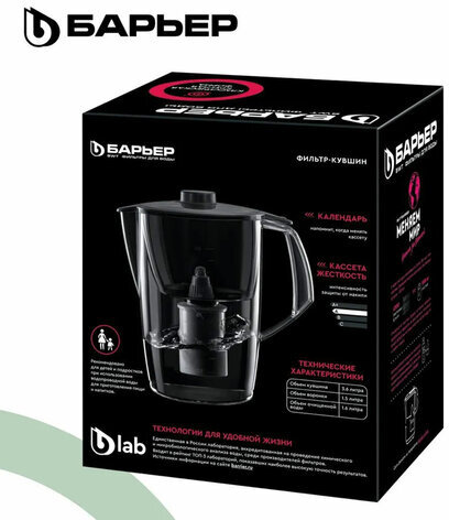 Кувшин-фильтр для очистки воды БАРЬЕР "Норма", 3,6 л, со сменной кассетой, малахит, В042Р00