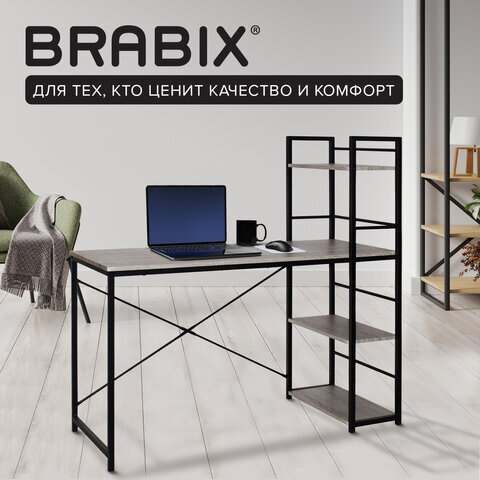 Стол на металлокаркасе BRABIX "LOFT CD-005", 1200х520х1200 мм, 3 полки, цвет дуб антик, 641222