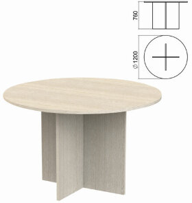 Стол для переговоров круг "Арго", 1200х1200х760 мм, ясень шимо