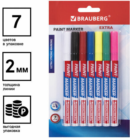 Маркер-краска лаковый EXTRA (paint marker) 2 мм, НАБОР 7 цветов, УСИЛЕННАЯ НИТРО-ОСНОВА, BRAUBERG, 151996