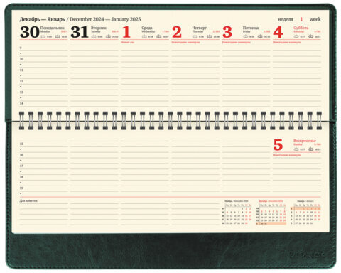 Планинг датированный 2025 305х140 мм BRAUBERG "Imperial", под кожу, зеленый, 115699